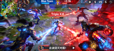 电竞直播画面，显示游戏内精彩团战瞬间