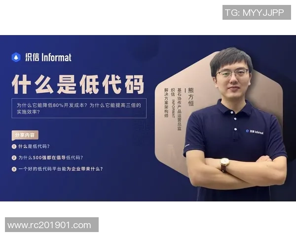 广州羽毛球队战术解析:从技术细节到团队协作的全面探讨