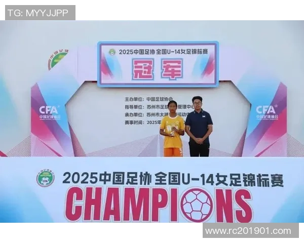 与赵敏畅谈足球生涯的点滴与梦想之路