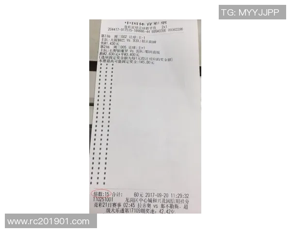 奎维利与阿雅GFCO的精彩对决揭示法乙联赛新动态